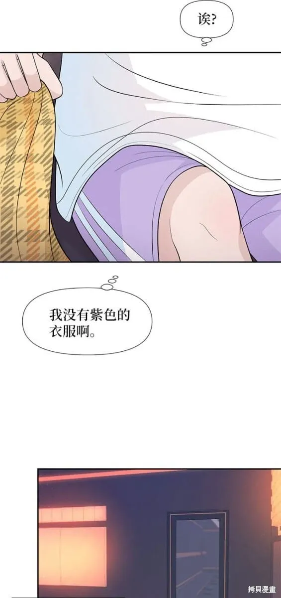 第76话 第13页