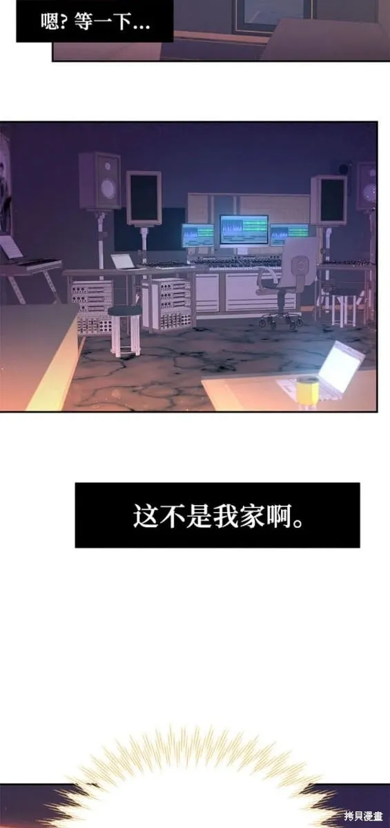 第76话 第14页