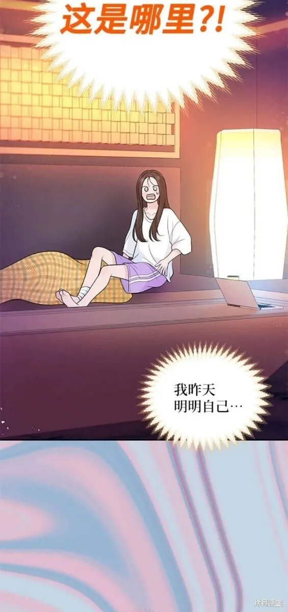 第76话 第15页