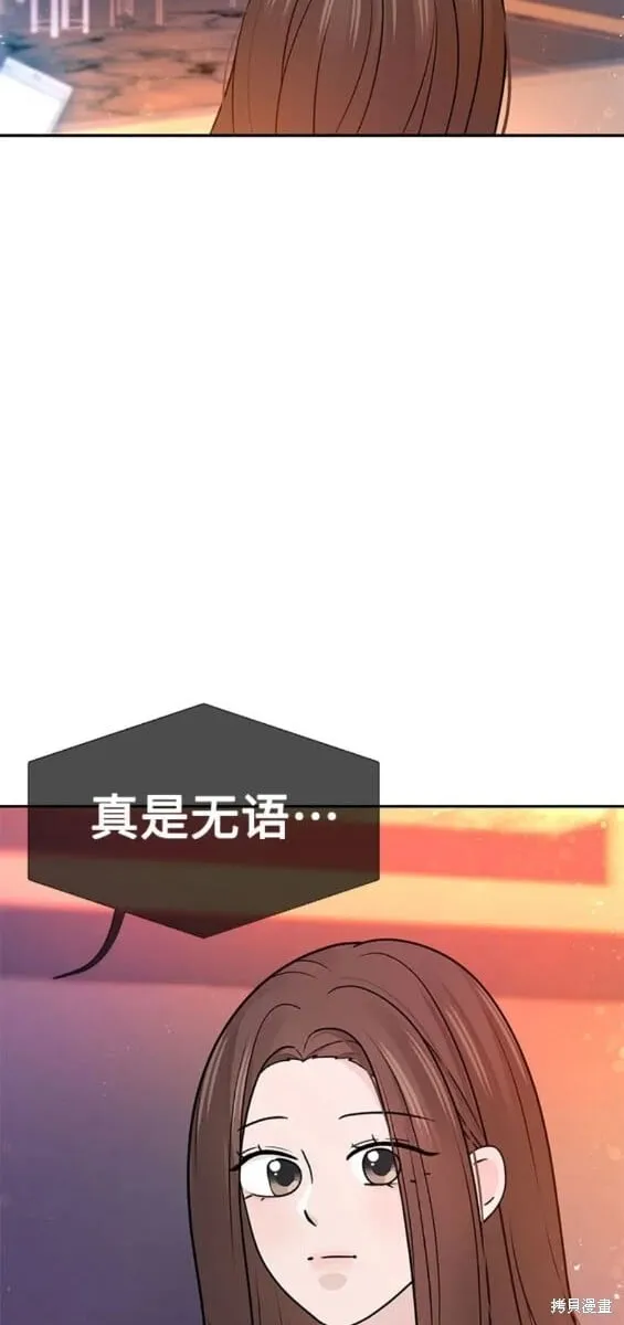 第76话 第19页