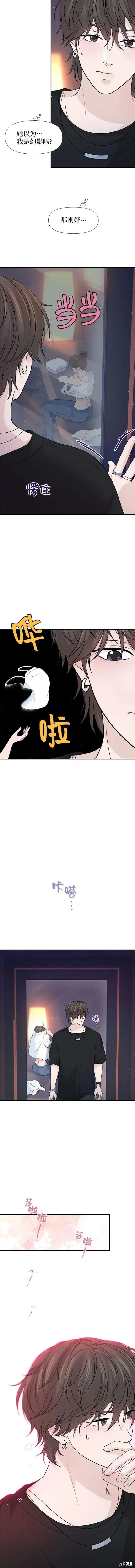 第77话 第6页