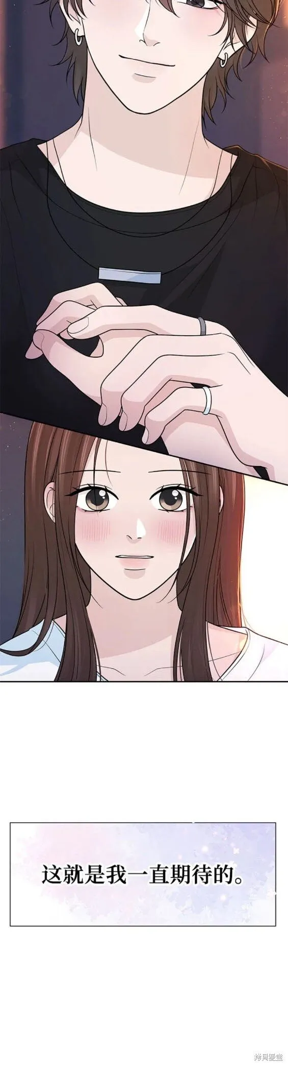 第77话 第13页