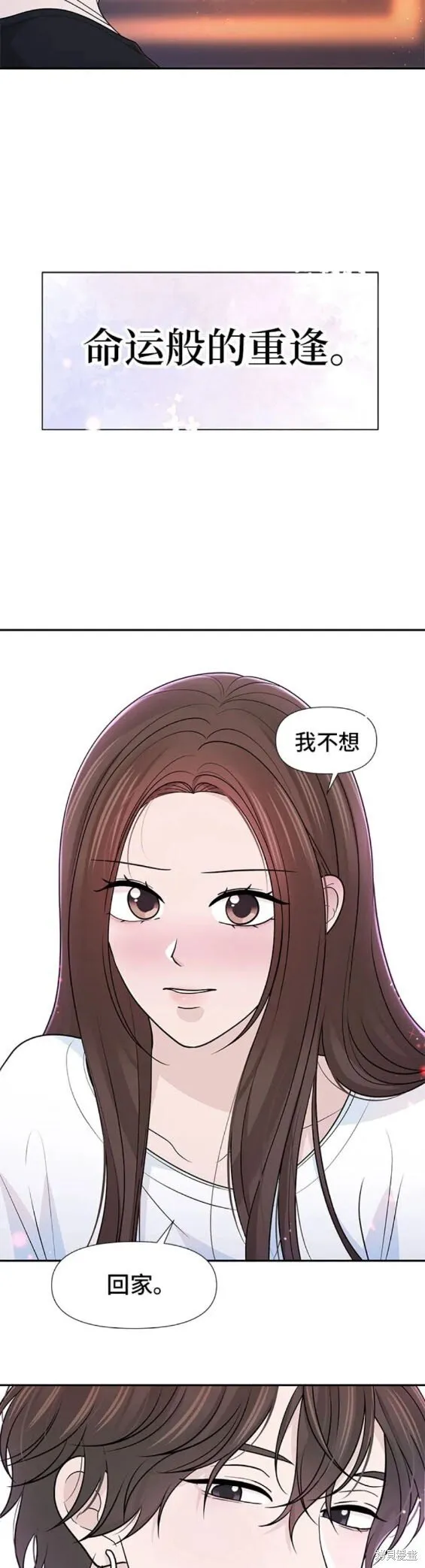 第77话 第16页
