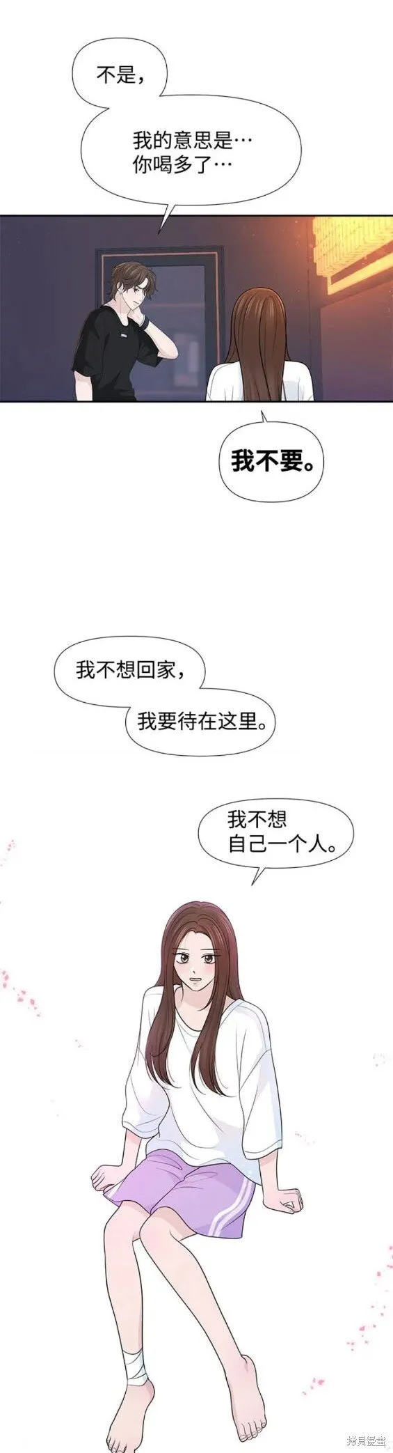 第77话 第18页