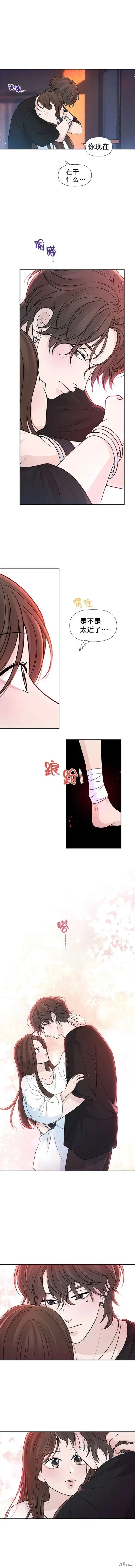 第78话 第6页