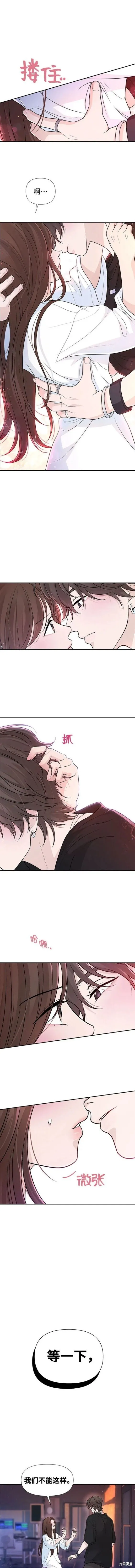 第78话 第7页