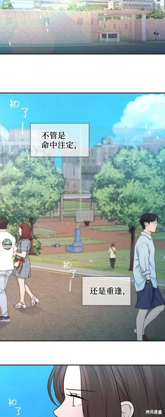 第78话 第11页