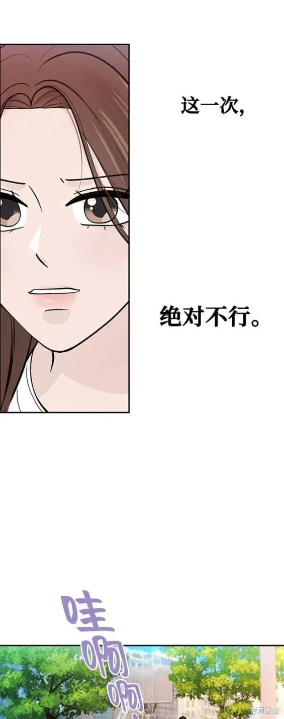 第78话 第13页