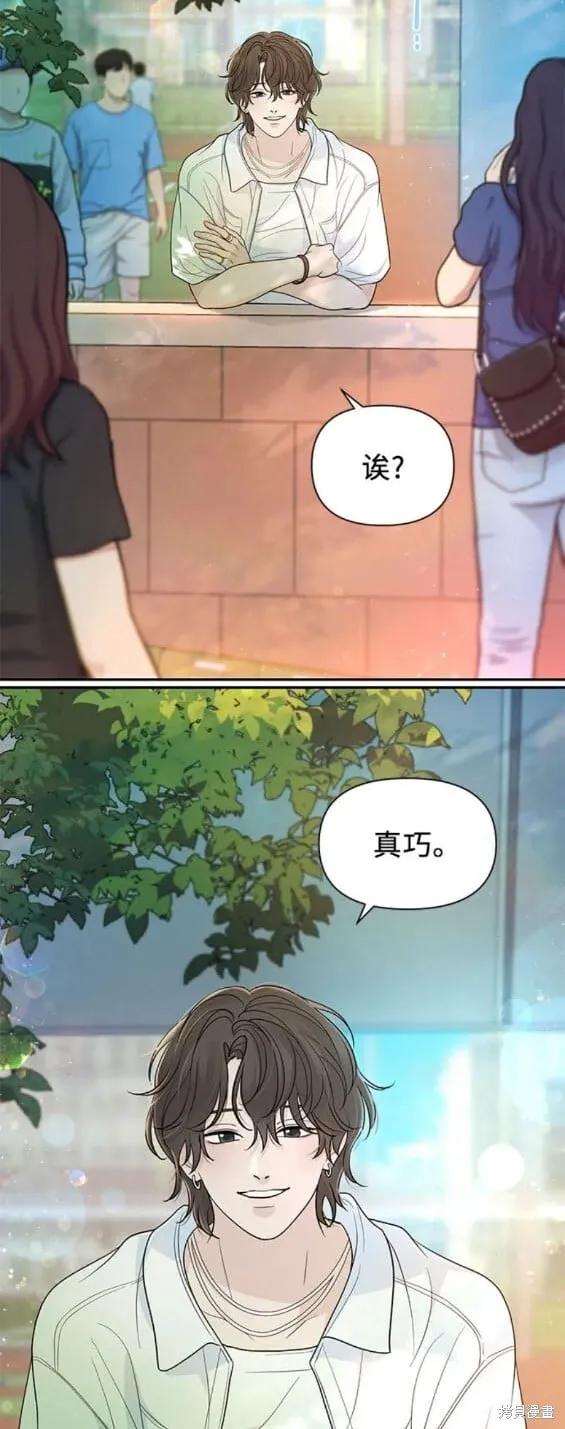第78话 第16页
