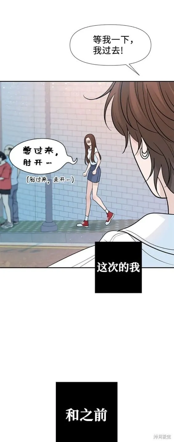 第78话 第18页
