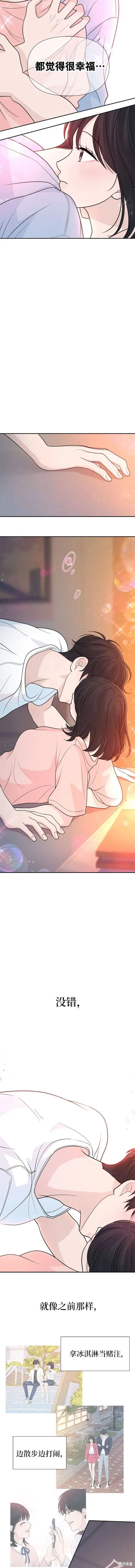 第79话 第10页