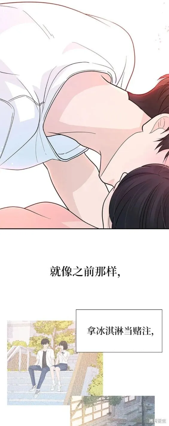第79话 第11页