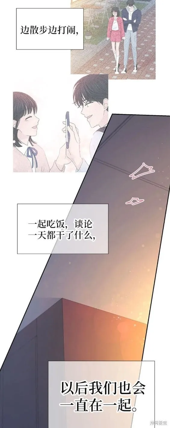 第79话 第12页