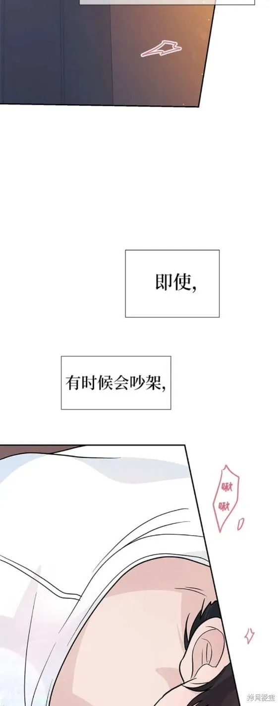 第79话 第13页