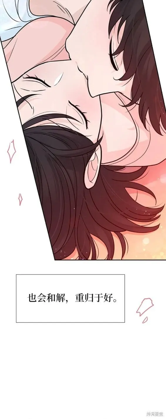 第79话 第14页
