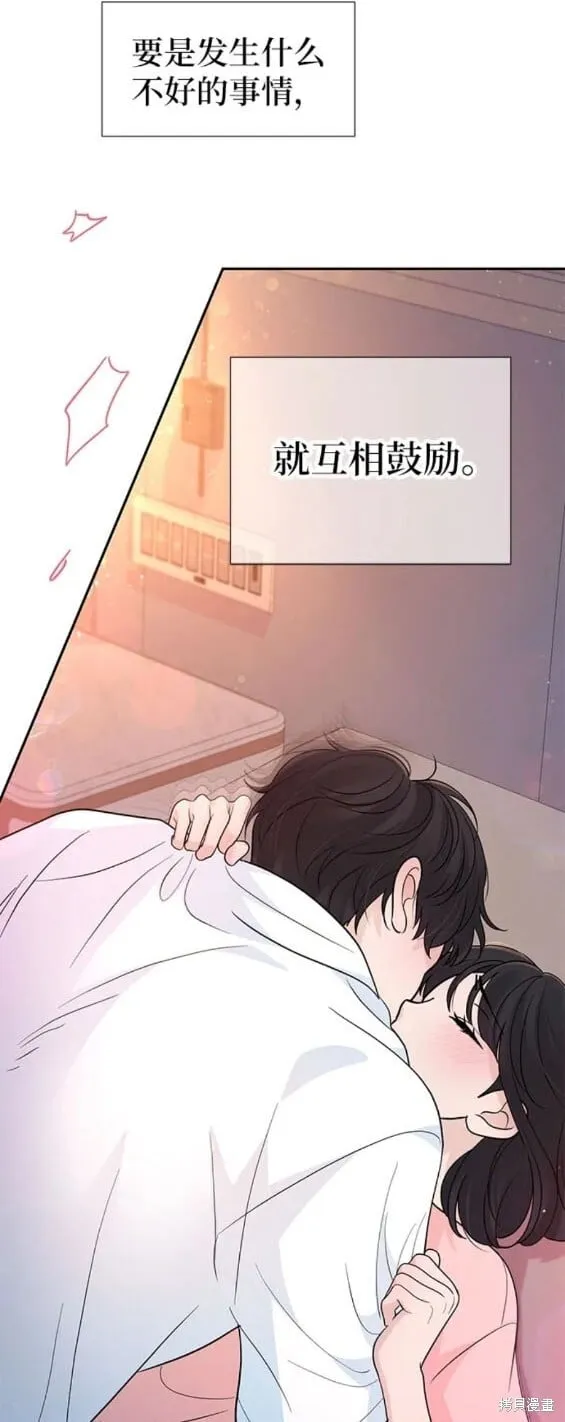 第79话 第15页