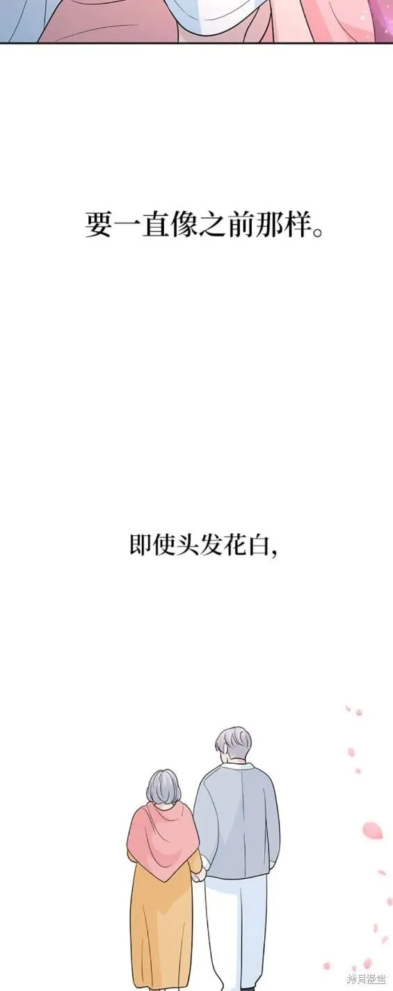 第79话 第16页