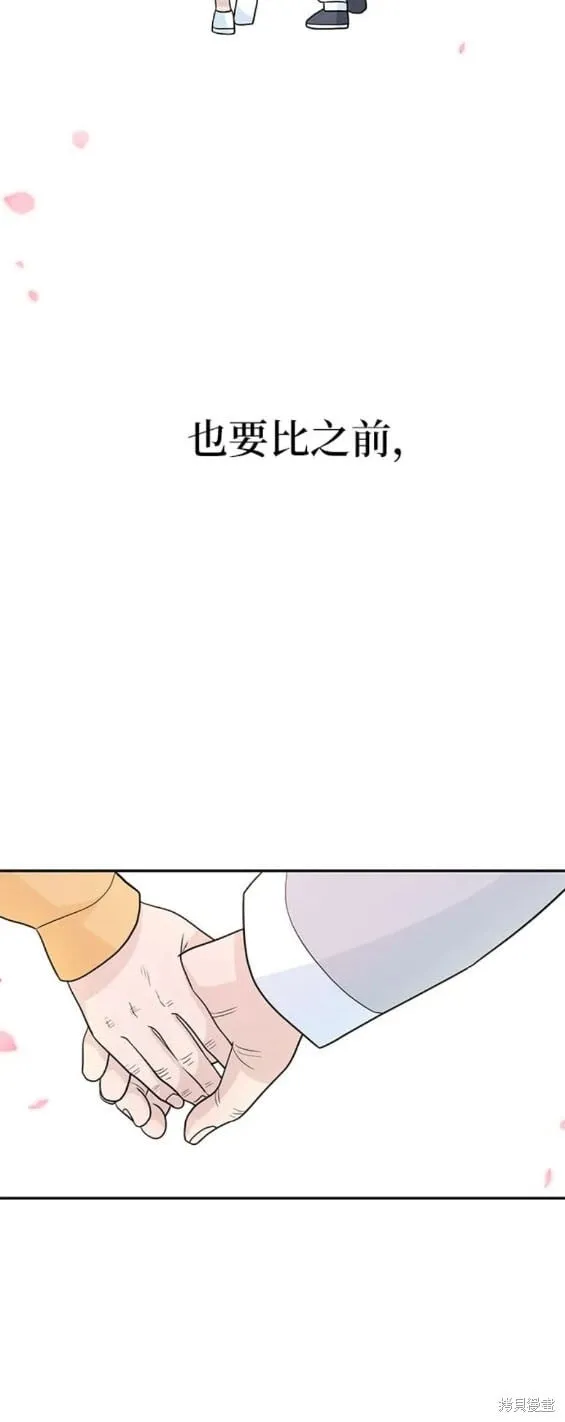 第79话 第17页