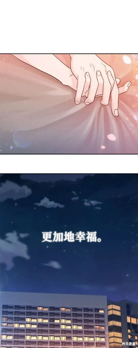 第79话 第18页