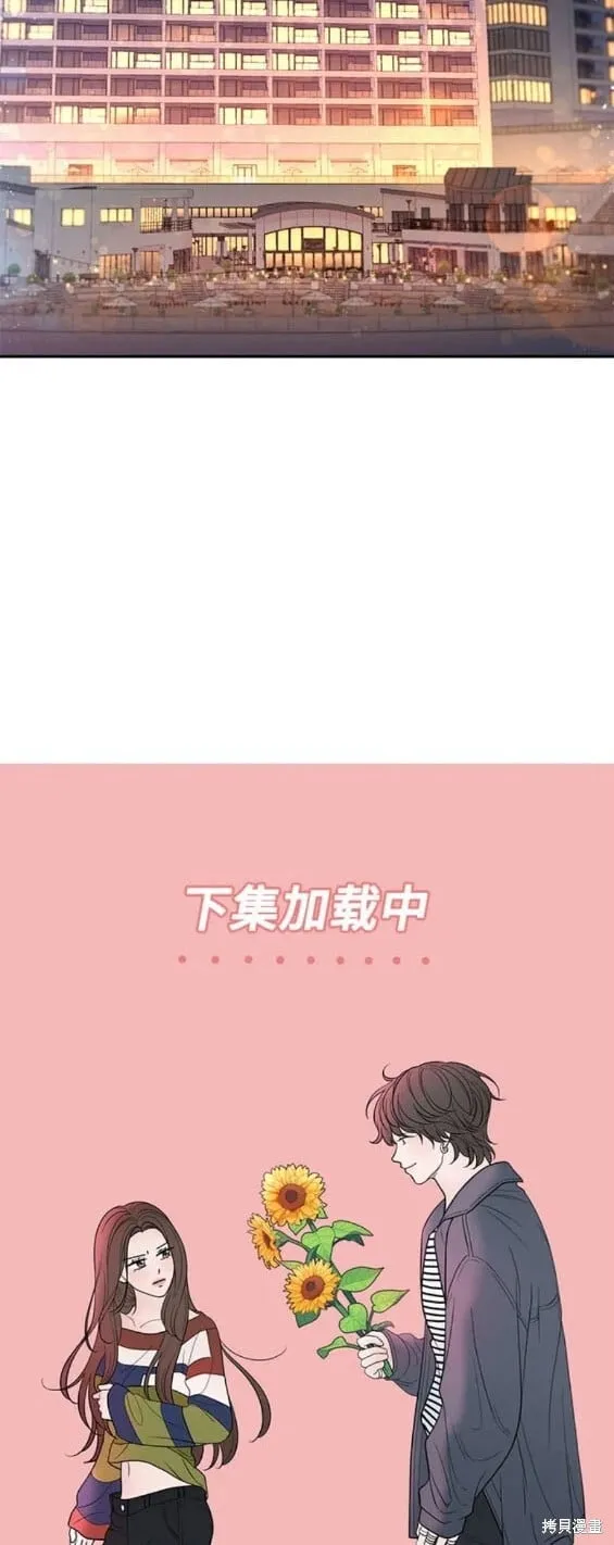 第79话 第19页