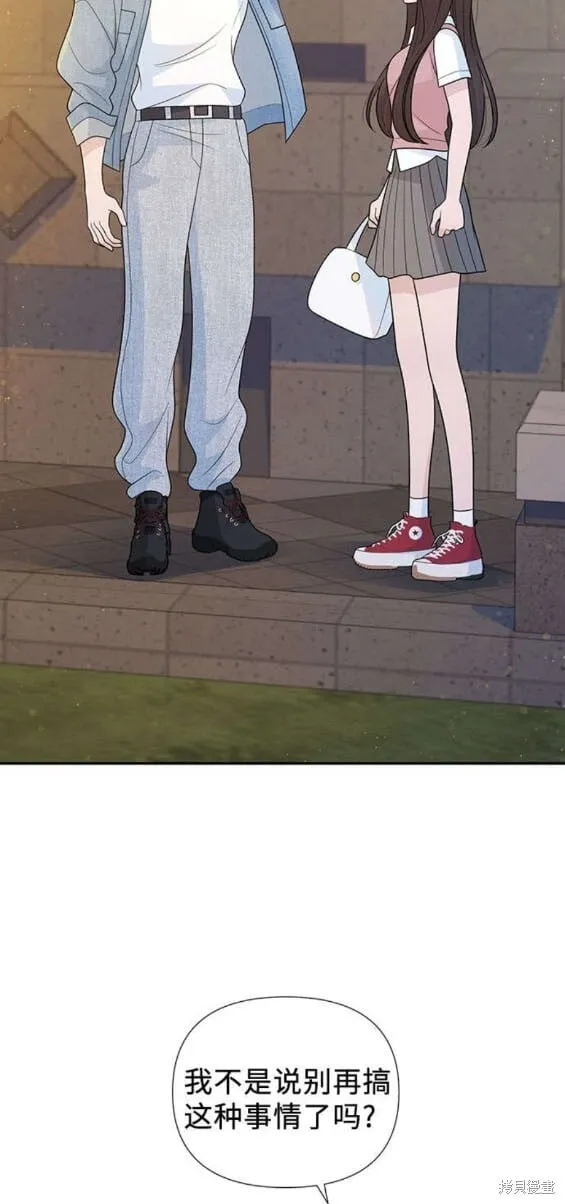 第81话 第11页