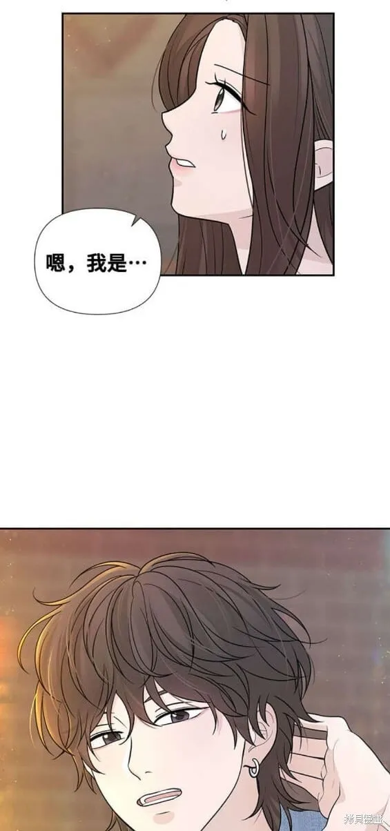 第81话 第12页