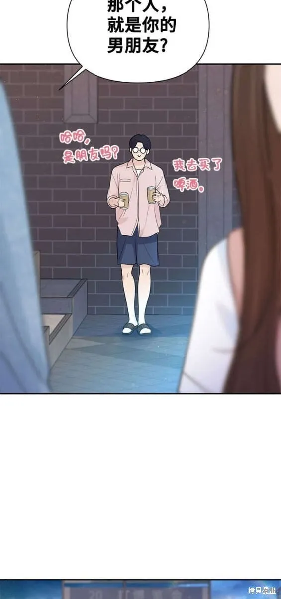 第81话 第17页