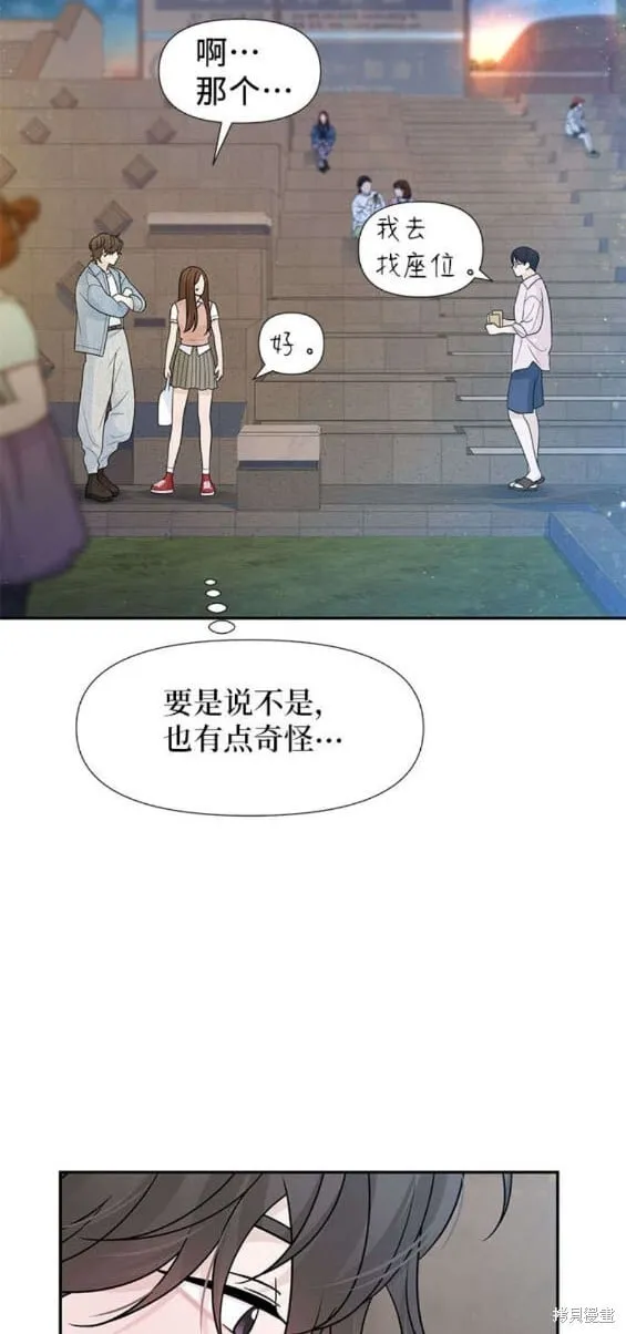第81话 第18页