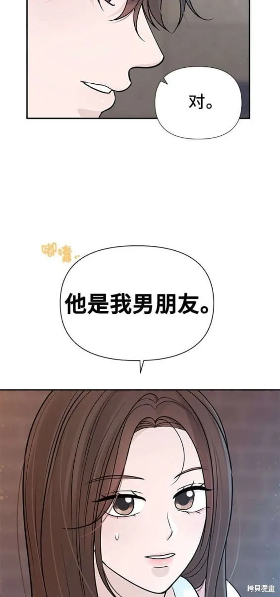 第81话 第19页