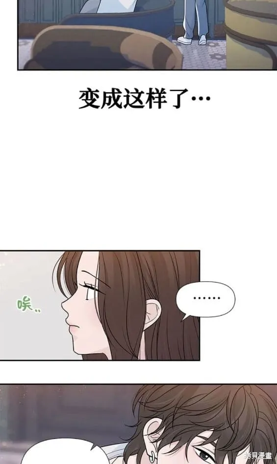 第80话 第12页