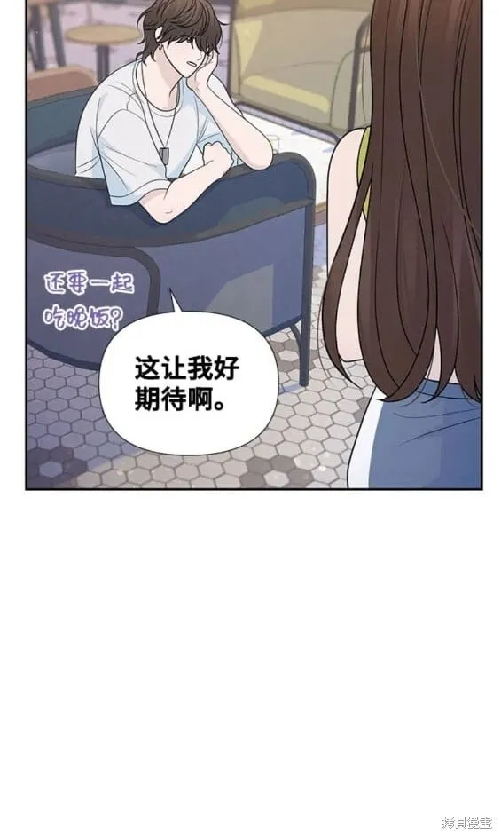 第80话 第14页