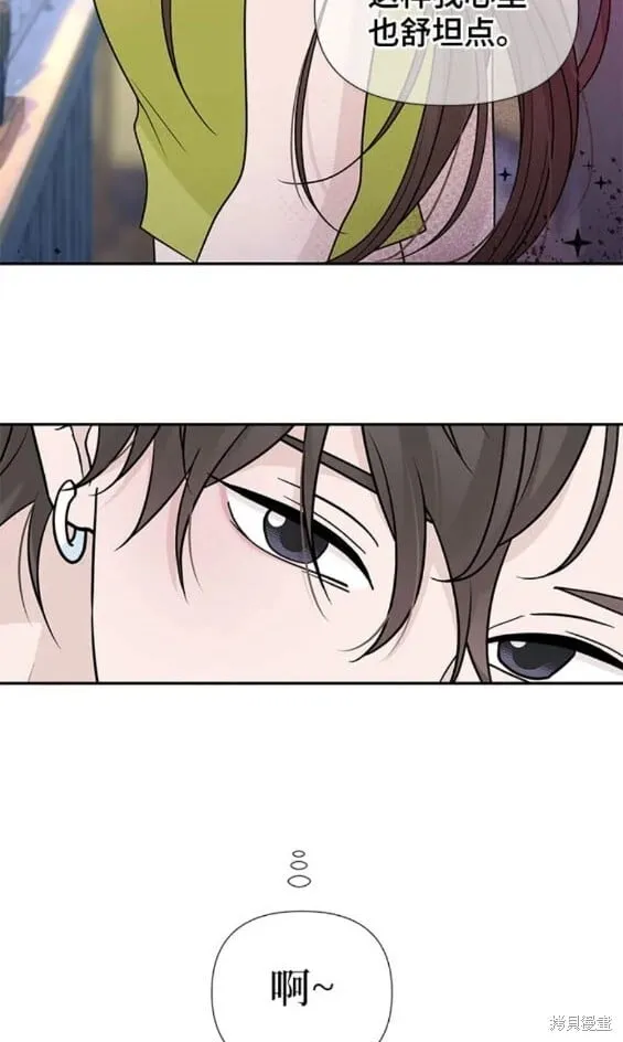 第80话 第16页