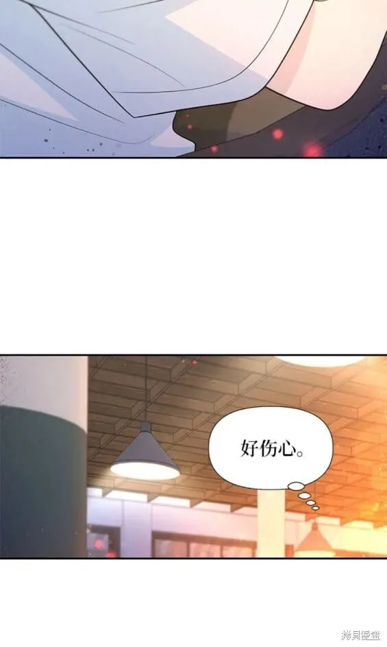 第80话 第19页