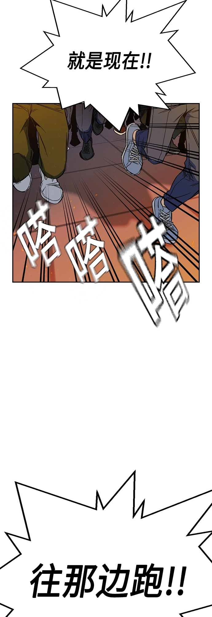 第2季 第72话 第22页