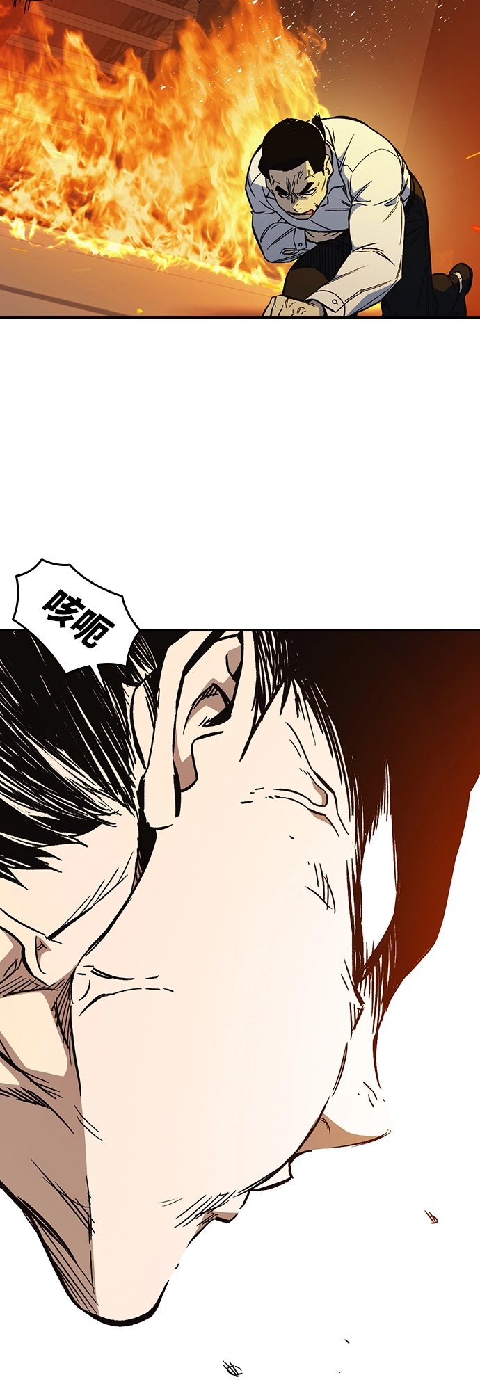 第2季 第72话 第46页