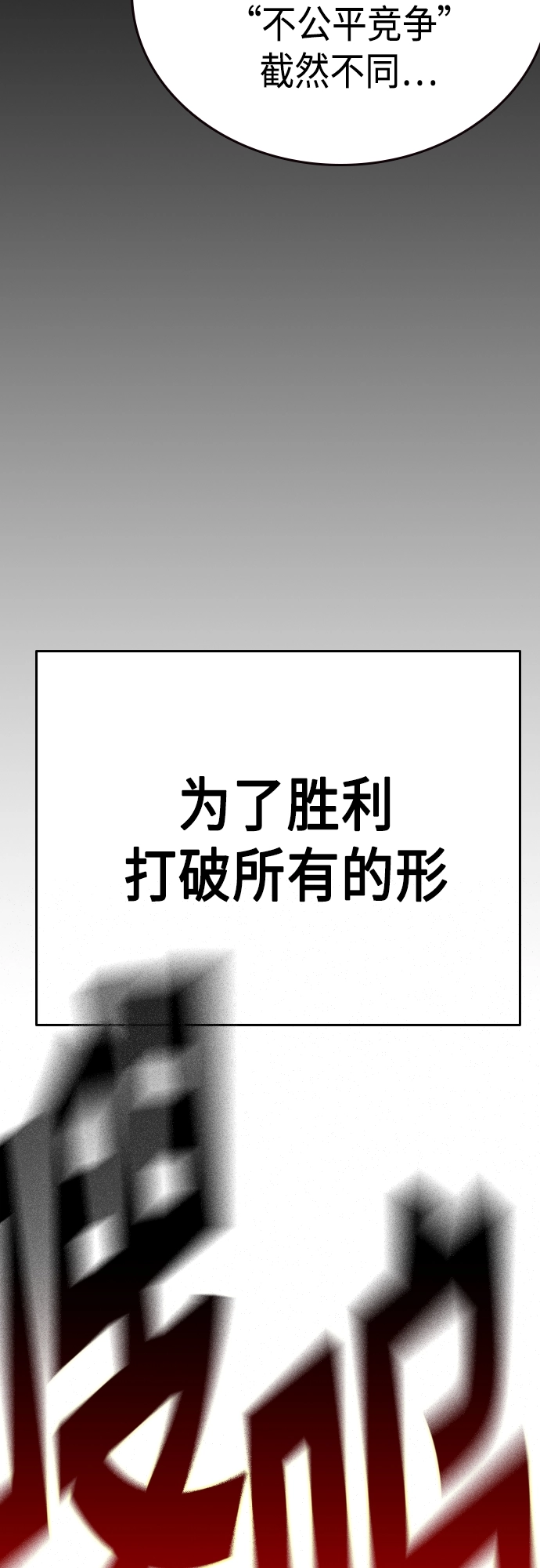 第2季 第72话 第63页