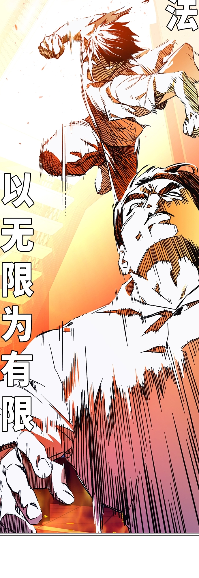 第2季 第72话 第68页