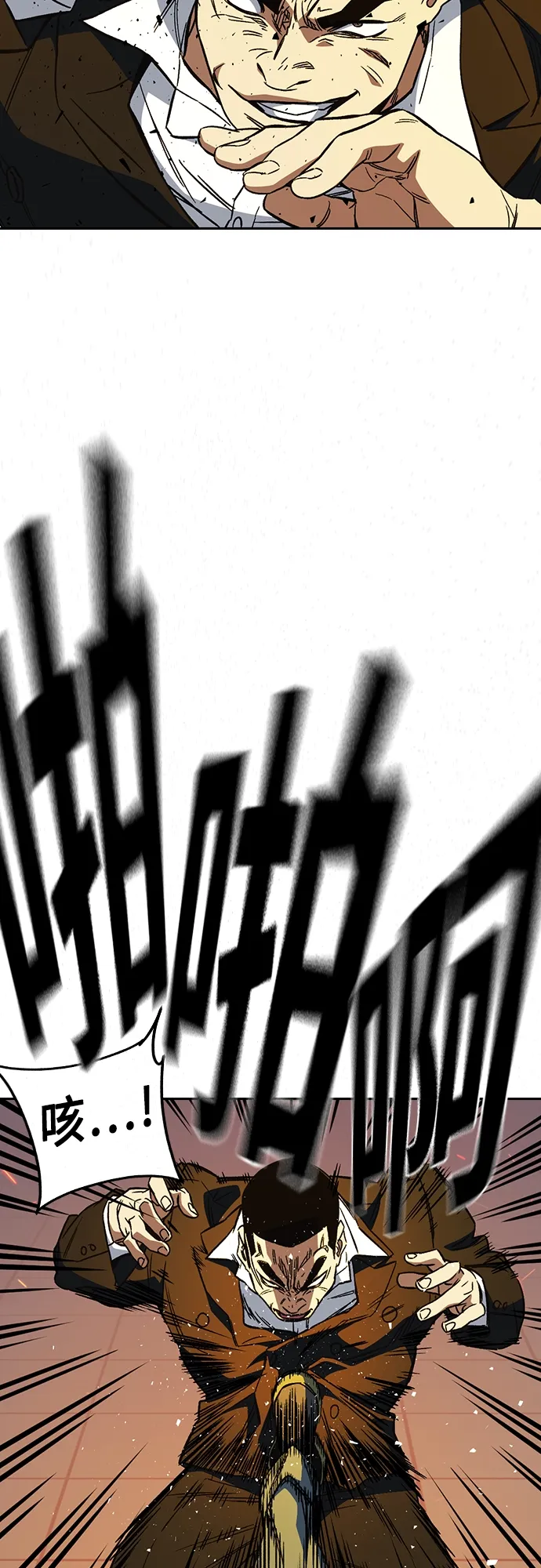 第2季 第71话 第34页