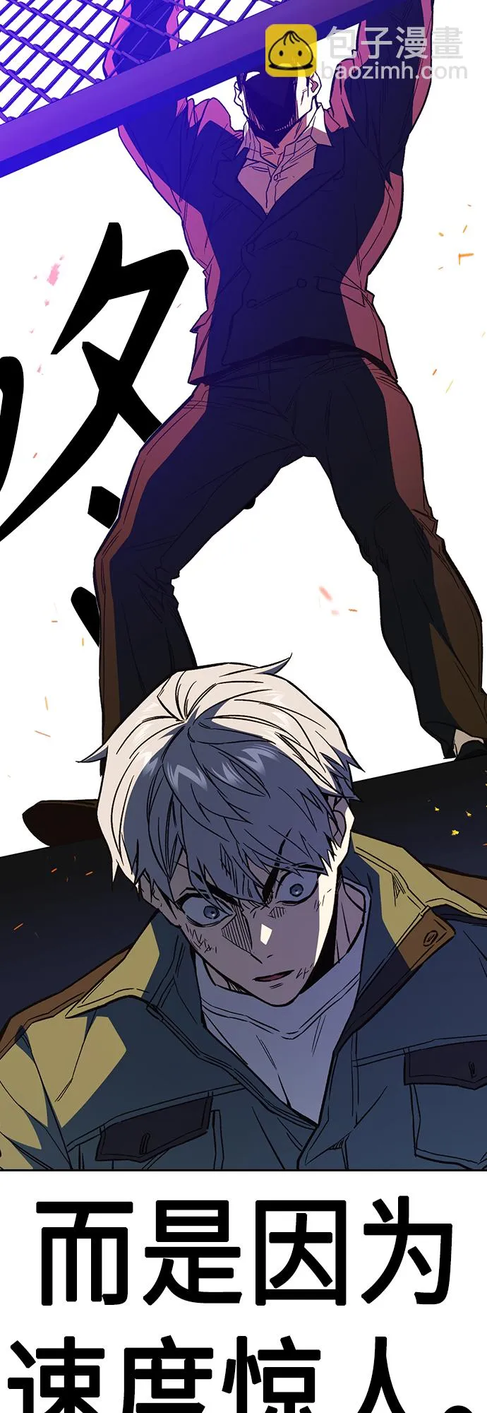 第2季 第71话 第46页