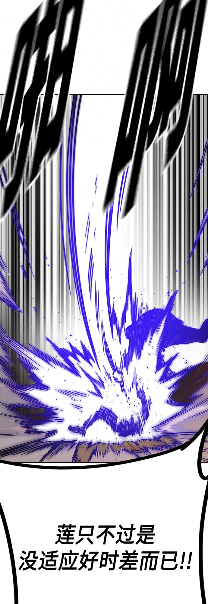 第2季 第71话 第49页