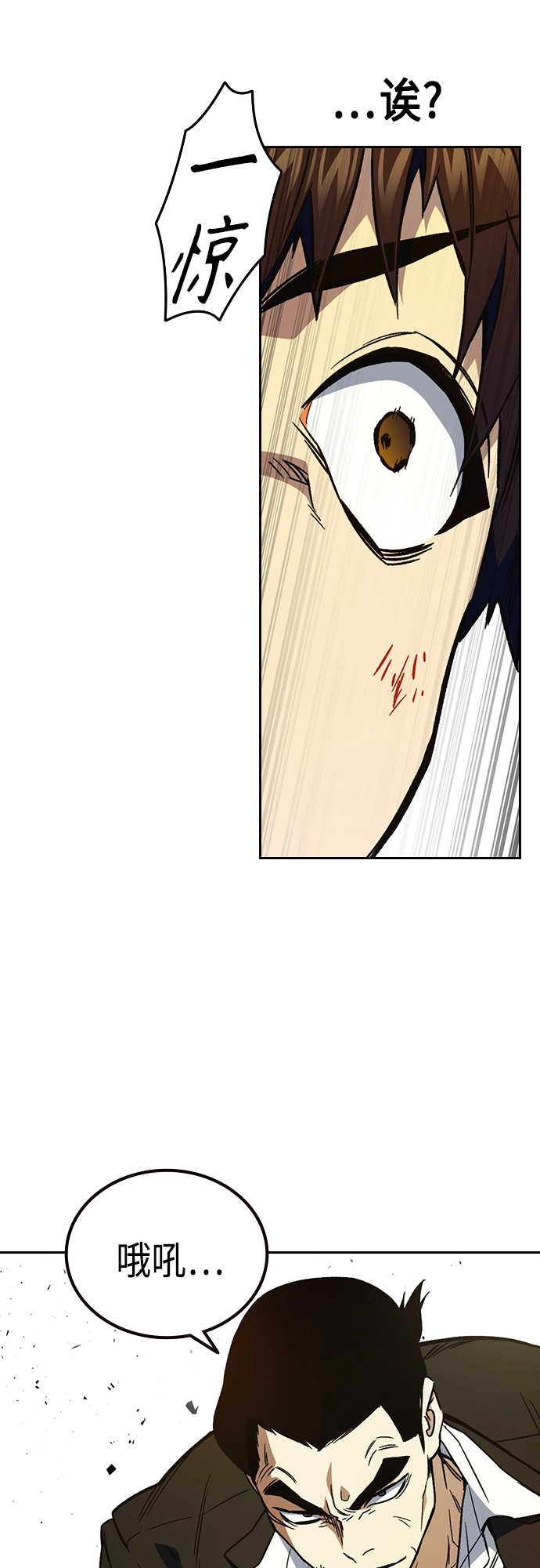 第2季 第71话 第51页