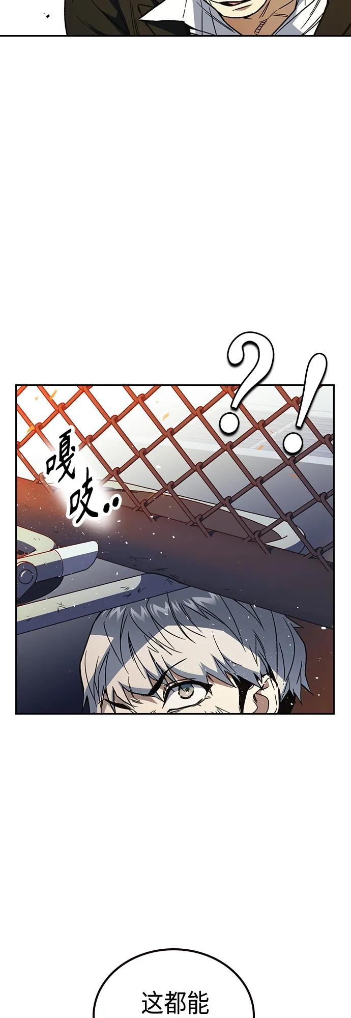 第2季 第71话 第52页