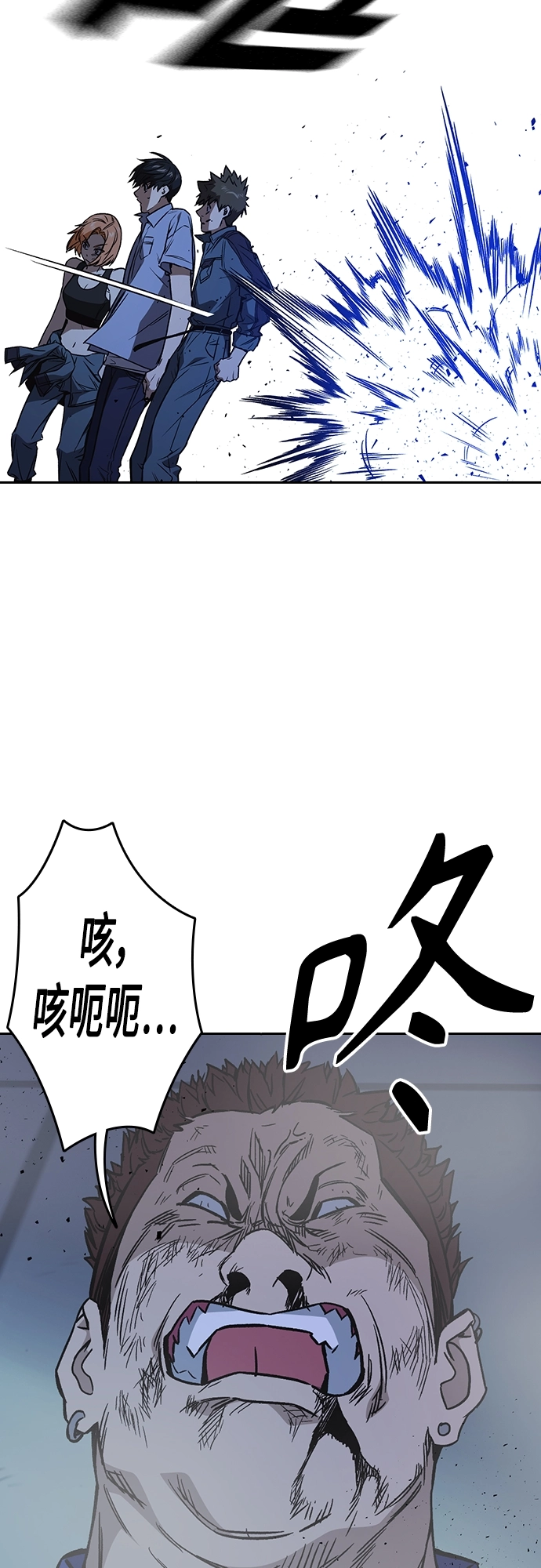第2季 第70话 第40页