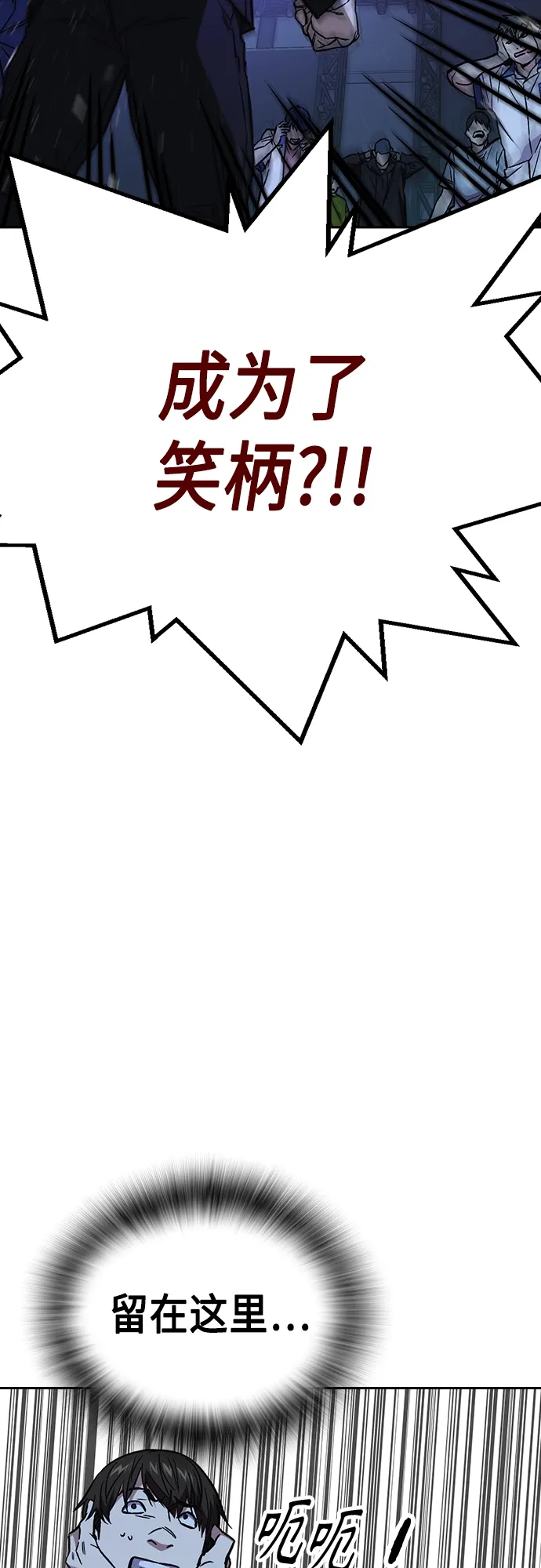 第2季 第70话 第48页
