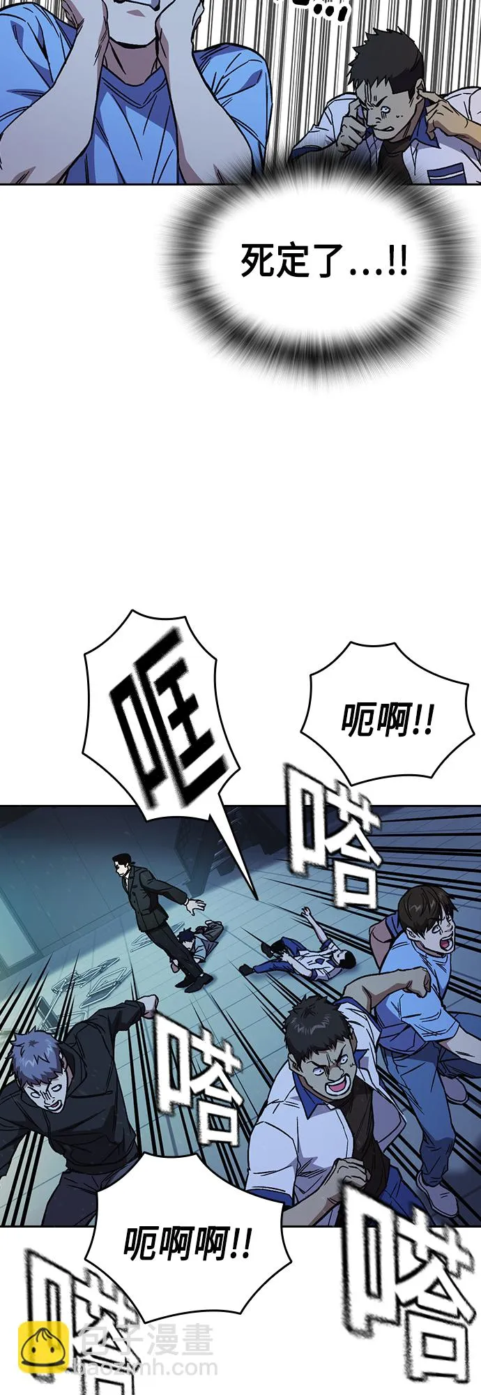 第2季 第70话 第49页