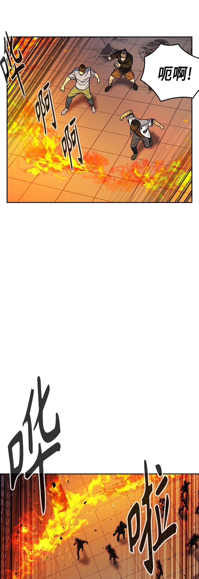 第2季 第70话 第51页