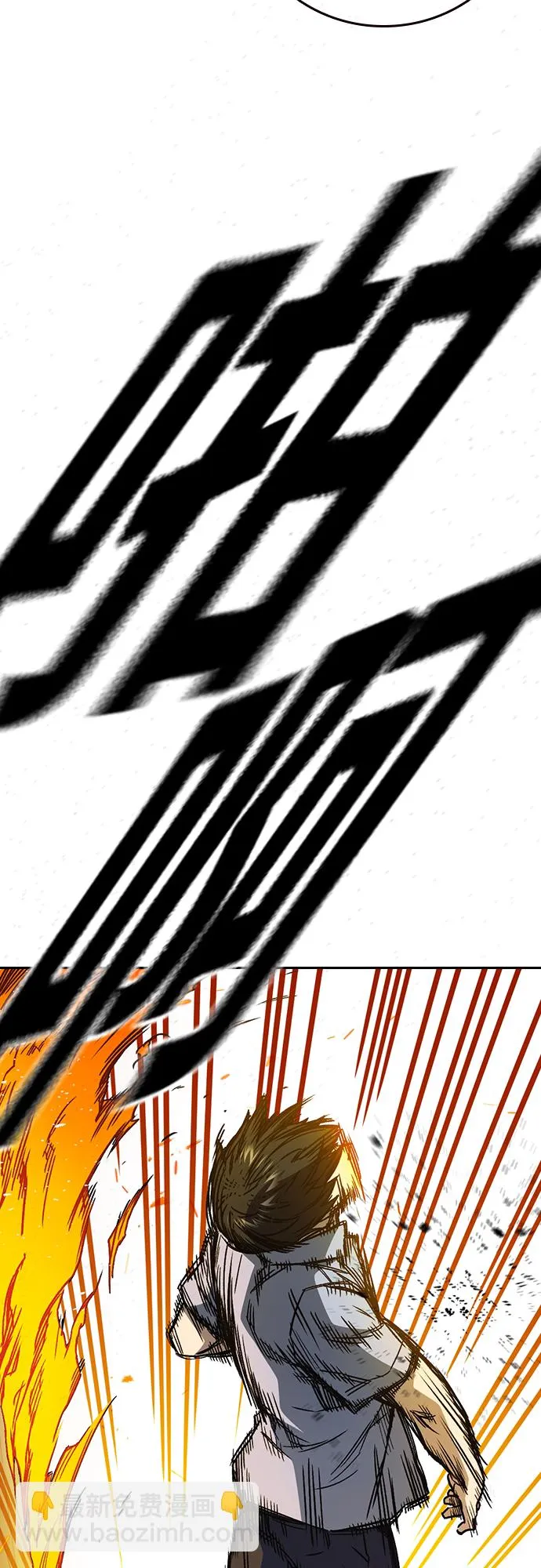 第2季 第70话 第64页