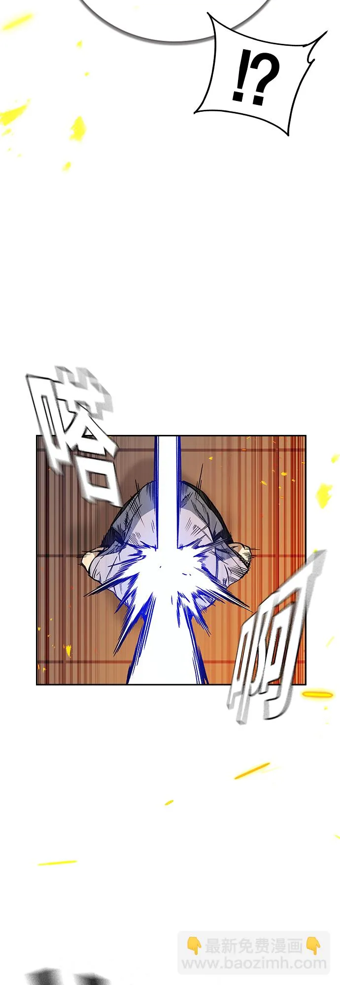 第2季 第70话 第71页