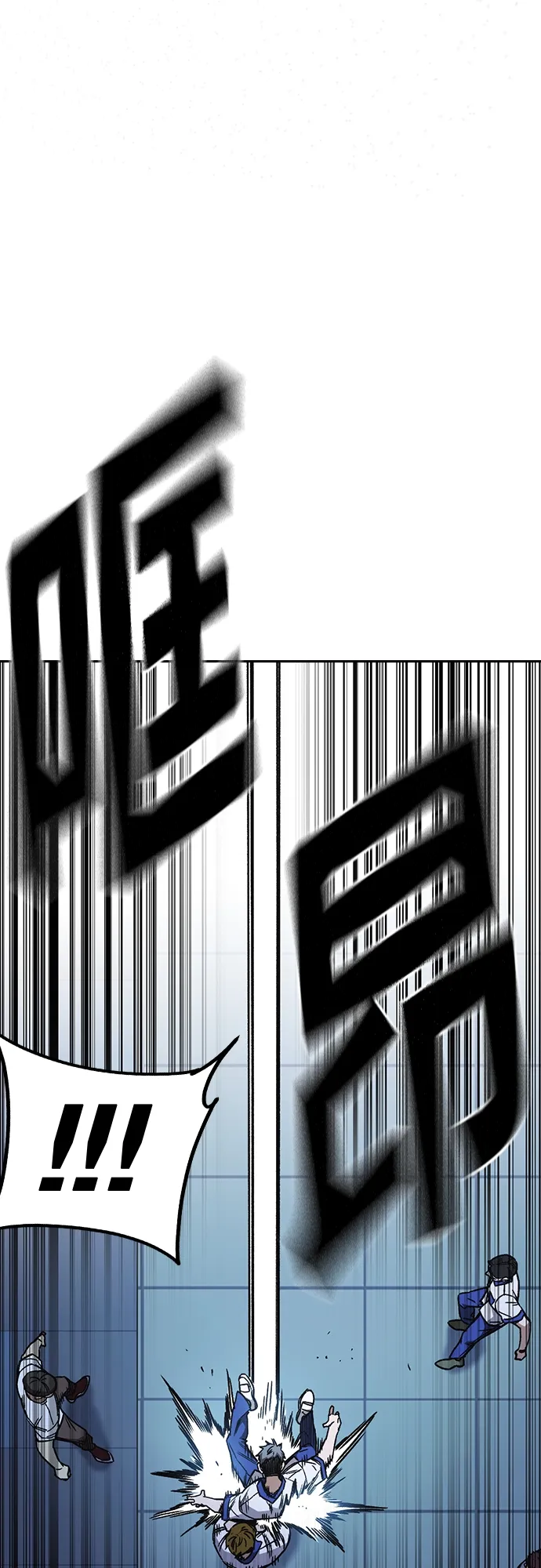 第2季 第69话 第22页
