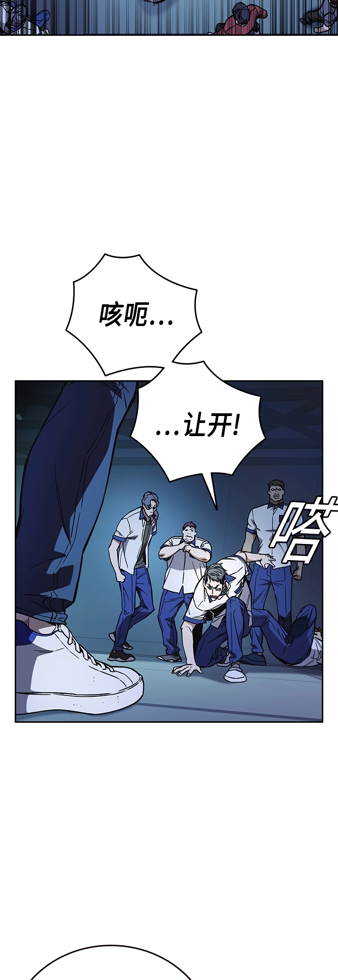第2季 第69话 第23页